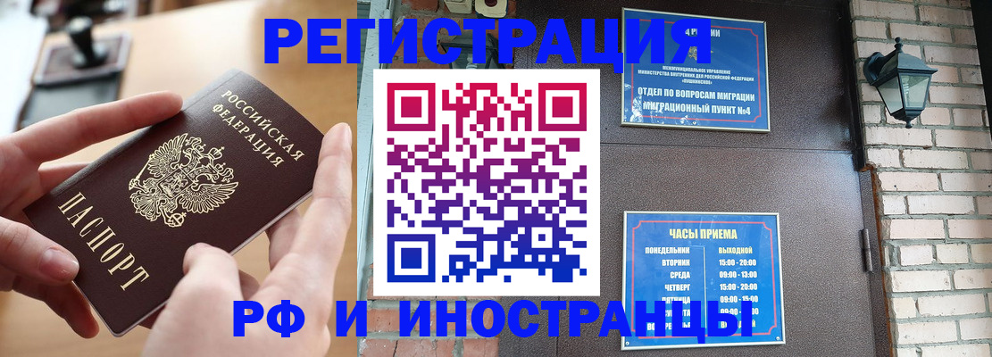 форма 3 в Карасуке